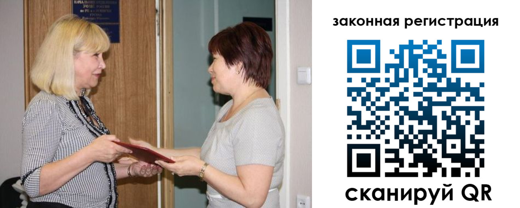 прописка в Белореченске